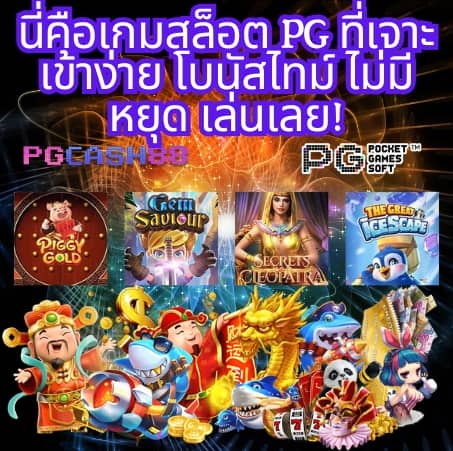 เว็บ มาวิน 888
