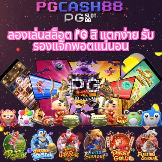เว็บ มาวิน 888