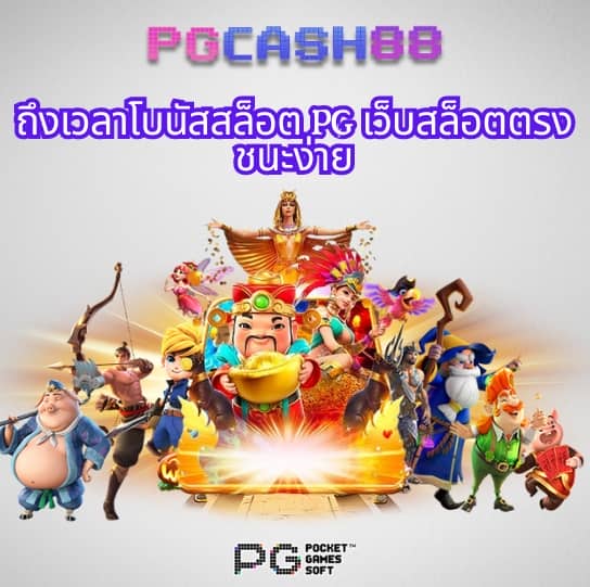 เว็บ มาวิน 888
